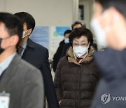 '통장 잔고 위조' 윤대통령 장모 동업자 징역 1년