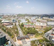 전북대, 핵심 학문 9개 연구팀 연구성과 공유 시간 마련