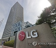 [1보] LG전자 작년 4분기 영업익 693억원…전년 동기 대비 90.7% 감소