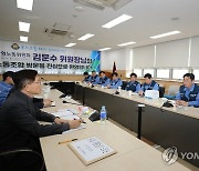 김문수 경사노위 위원장, 포스코 노동조합 간담회