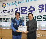 포스코 노조 방문한 김문수 경사노위 위원장