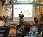 강원교육청, 'AI 맞춤형 교육 특별 세미나' 개최