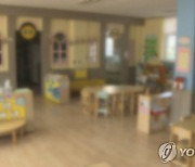 학령인구 감소…경북 도내 유치원 7곳·초등 2곳 문 닫는다