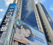 우리금융 차기 회장 후보에 이원덕·신현석·이동연·임종룡