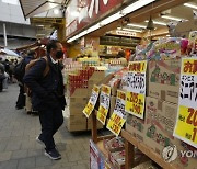 JAPAN TOKYO CONSUMER PRICES