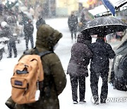 [날씨] 한파 속 곳곳 눈발…서울 아침최저 -12도