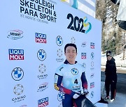 세계선수권 8위, 스켈레톤 김지수