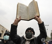 Iran Quran Protest
