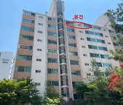 [e추천경매물건]서울 강남구 청담현대3차 85㎡, 17.9억 매물 나와
