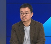 [인터뷰] '정이' 연상호 감독 "고전적 멜로와 SF의 낯선 결합…호불호 갈릴 수도"
