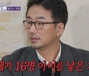 배우 류승수 "요로결석만 16번"...'이것' 과다 복용도 원인?