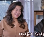 홍현희♥제이쓴 "아들, 3개월에 말해"…오은영도 "예사롭지 않아"