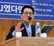 박지원 "총선 전 보수 분열…이준석·유승민·나경원 중심 신당 창당될 것"