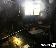 부산 연제구 아파트서 화재…20여명 대피, 3명 부상