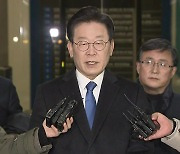 [속보] '위례·대장동 의혹' 이재명 조사 12시간 반 만에 종료