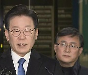 이재명 검찰 출석...金·安 '수도권 민심 잡기' 신경전