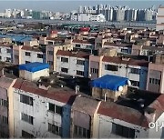 '소음·분진 피해' 인천 항운·연안아파트 집단이주 가시화