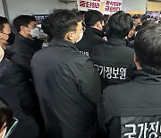 경찰·국정원, ‘창원간첩단’ 연루 4명 체포영장 집행