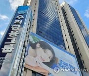 우리금융 차기 회장 후보에 이원덕·신현석·이동연·임종룡