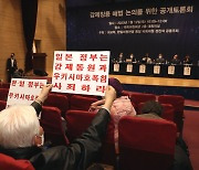 일 언론 “한국이 강제징용 배상시 일 정부가 사죄 표명 고려중”