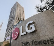LG전자 '연간 최대 매출' 거뒀지만…줄어든 영업이익은 넘어야 할 산