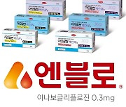 초고령사회 초읽기…고혈압·당뇨병 치료제 경쟁 '후끈'