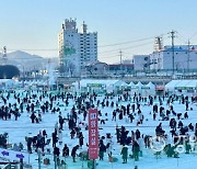 화천산천어축제 내일 폐막…150만 관광객 돌파 사실상 무산