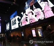 현빈 밀어낸 강백호·서태웅…'슬램덩크' 박스오피스 1위