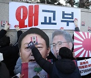 “일본 정부, 한국 재단이 강제징용 배상금 지급 땐 사죄담화 계승 검토”