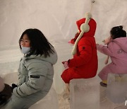 [쿠키 포토]태백산 눈축제 얼음 테이블이 신기한 아이들