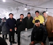 [쿠키 포토]태백산 눈축제장에서 이철규 국회의원 "행복하세요"