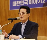 박지원, “尹, 당권 주자에 총기 난사…총선 전 보수 분열”