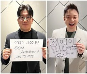 '영웅' 300만 돌파, '라라랜드'보다 빠른 흥행 속도[공식]