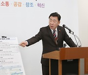 청주시, 원도심 용적률 완화 착수…시의회 파행이 '변수'