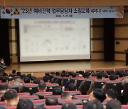 육군35사단, 예비군 훈련 정상화 대비 세미나 개최