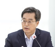 김동연 "남 탓이나 하려면 뭣하러 정권 잡았나"