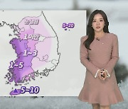 [날씨] 중부·경북 '한파특보'…충남·호남 눈