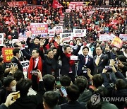 김기현, 수도권 통합출정식···“내년 총선을 압승하기 위해 모든 걸 던지겠다”