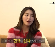 '환승연애2' 성해은 "♥정현규 선택→정규민에 마음 동했다" (뱀집)[종합]