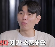'홍현희♥' 제이쓴 "똥별이보다 내가 더 소중…아기는 아기고 나는 나" (버킷리스트)