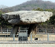 [인천돋보기](29) 고인돌 속 선조들의 발자취…강화역사박물관