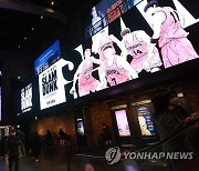 '슬램덩크', '교섭' 제치고 박스오피스 1위…'영웅' 300만 돌파