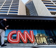 USA ATLANTA CNN CENTER