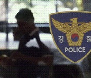 서울 송파구 금은방서 주인에게 제압당한 30대 강도…구속