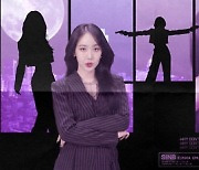 비비지, 신곡 '풀 업' MV 티저 공개…강렬한 변신 예고