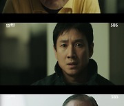 [스브스夜] '법쩐' 김홍파, "난 절대로 안 죽는다…이번 판은 네가 졌다" 이선균에 '판정승'