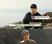 "나랑 살자"..김광규도 반한 김호중, 아침부터 의문의 액체 섭취('안다행')