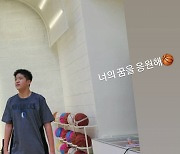 정시아♥백도빈 子, 훈남으로 폭풍 성장... 중1인데 키 178cm