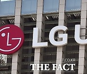 LGU+ 29일 연달아 인터넷 장애…"디도스 공격 추정"