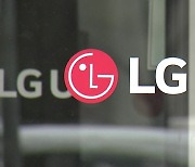 LGU+ 인터넷 또 접속 장애...이용자 불편 잇따라